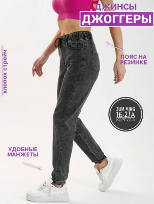 Джинсы #23500984