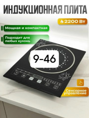 Артикул