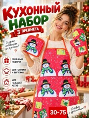 Комплект