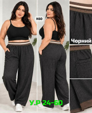 Штаны #23502151