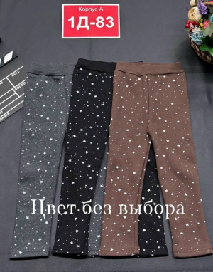 Леггинсы 23502301
