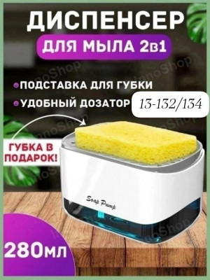Артикул #23503112