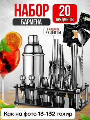 Артикул #23503127