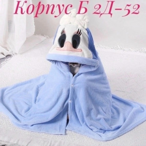 Артикул #23503553