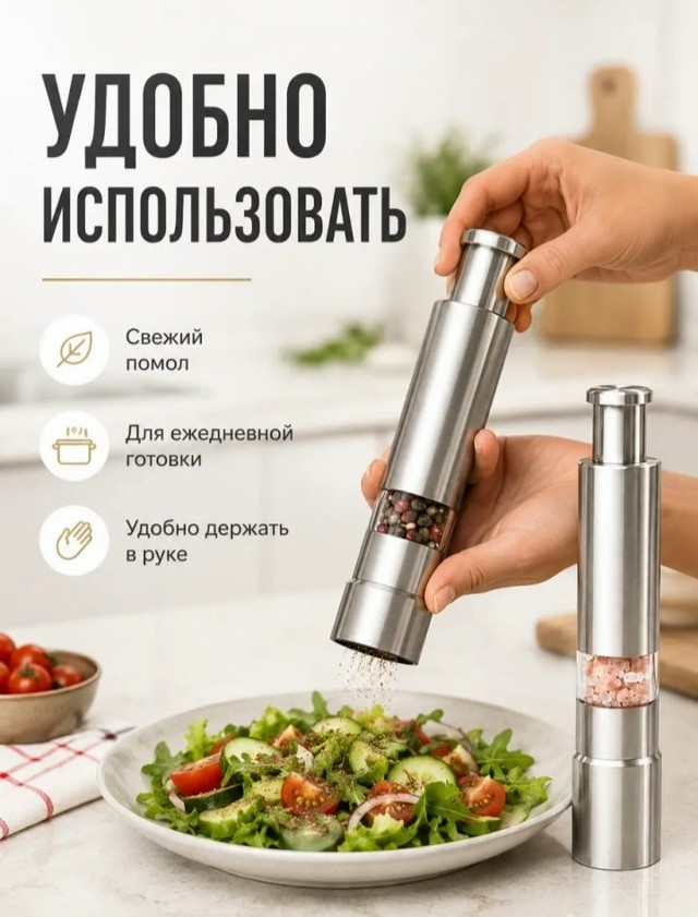 Артикул