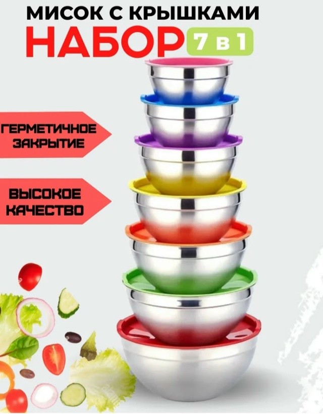 Комплект