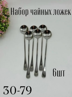 Блеск #23503788