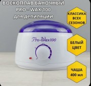 Воск