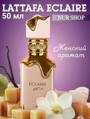 Духи