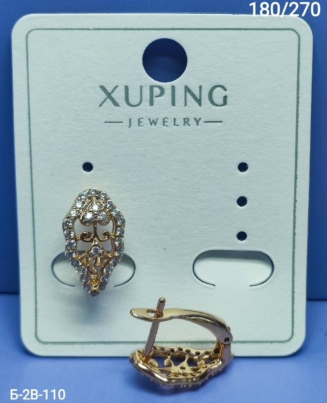 Серьги
