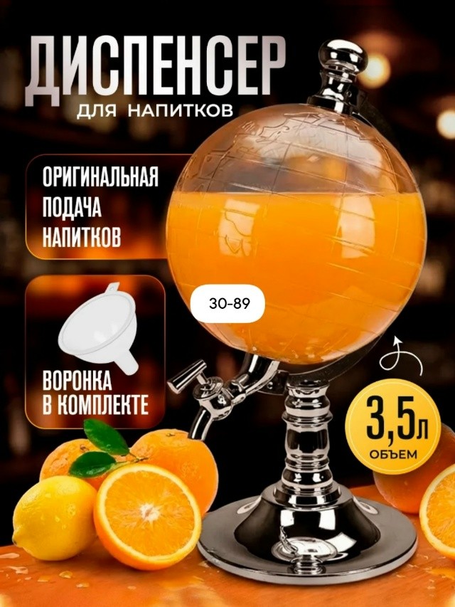 Комплект
