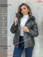 Куртка