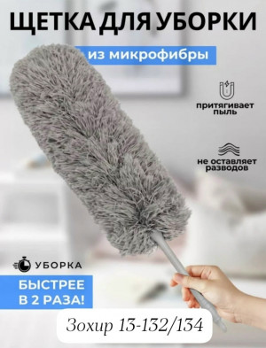 Артикул #23506090