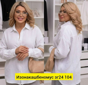 Рубашка #23506175