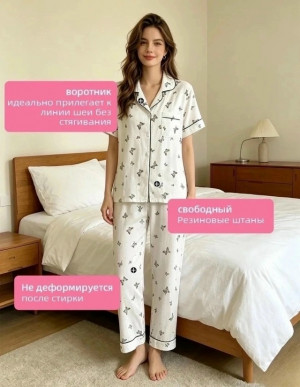 Пижама #23506330