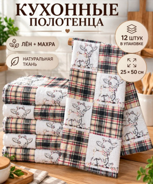 Полотенце 23506683