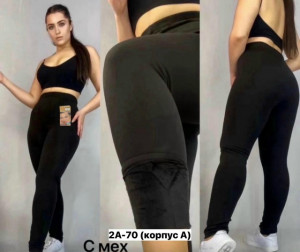 Леггинсы #23506900