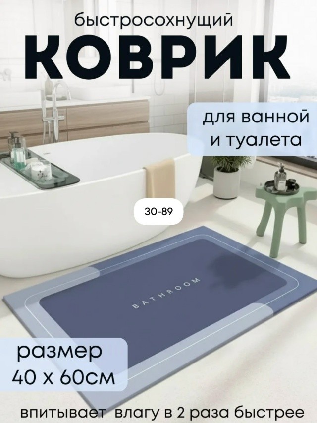 Артикул