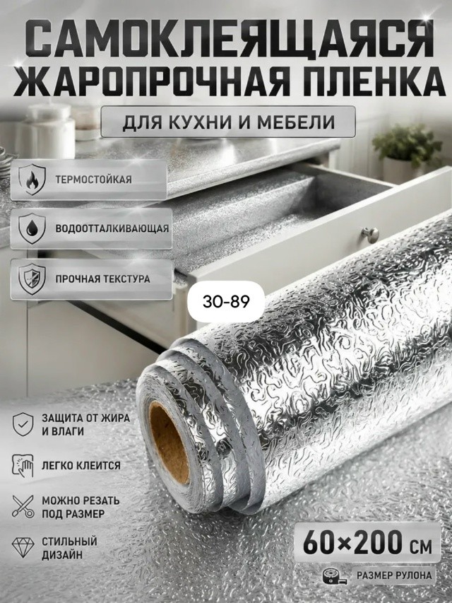 Артикул