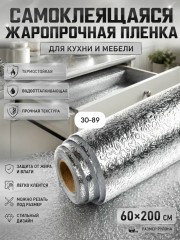 Артикул