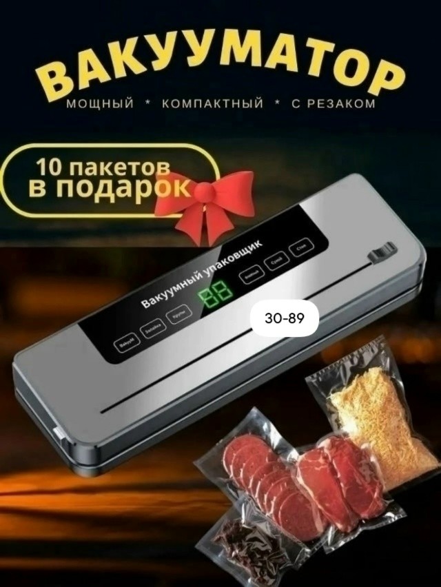 Духи