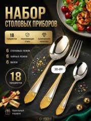 Комплект