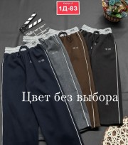 Штаны