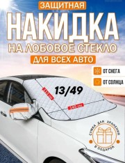 Артикул