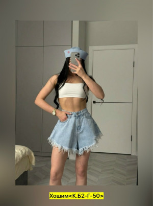 Джинсы #23509537