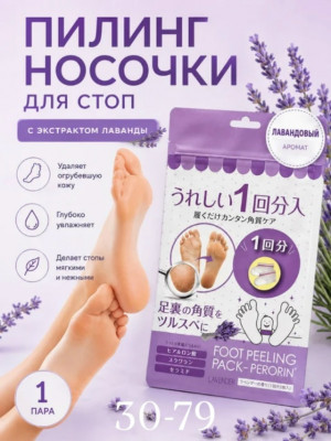 Комплект #23509599
