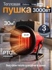 Артикул