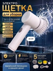 Держатель