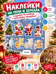 Артикул