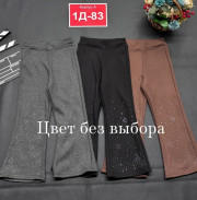 Леггинсы