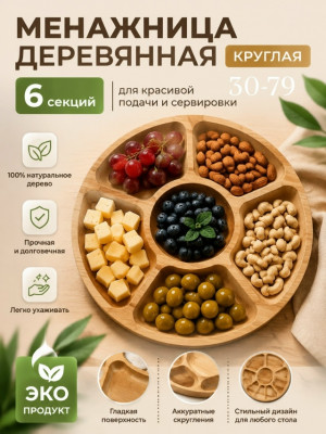 Форма #23510103