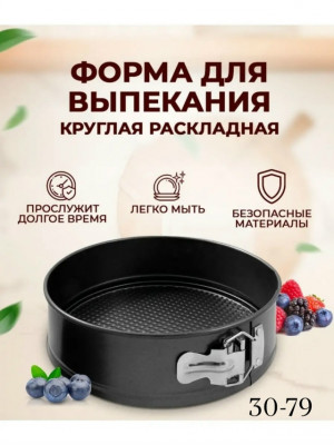 Форма #23510692
