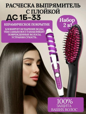 Расческа #23510773