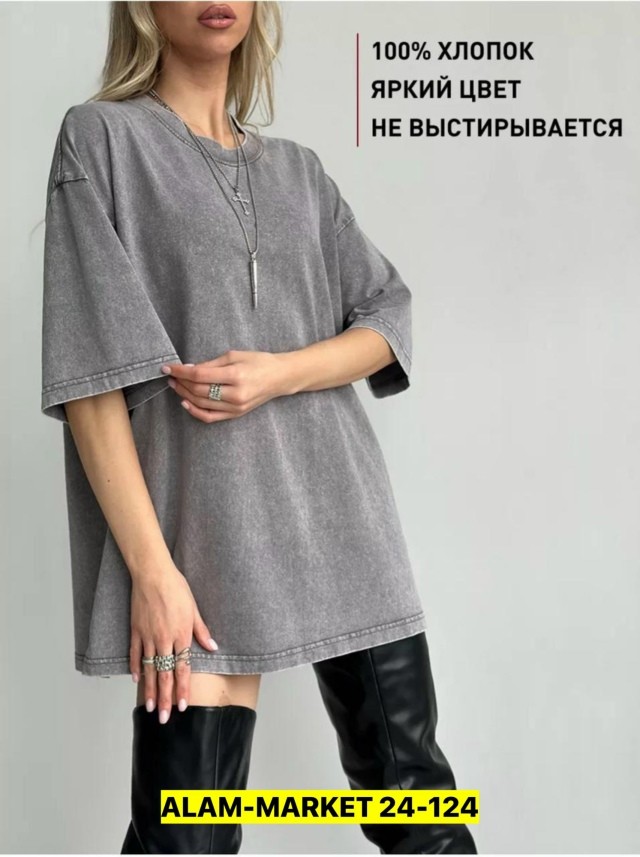 Футболка