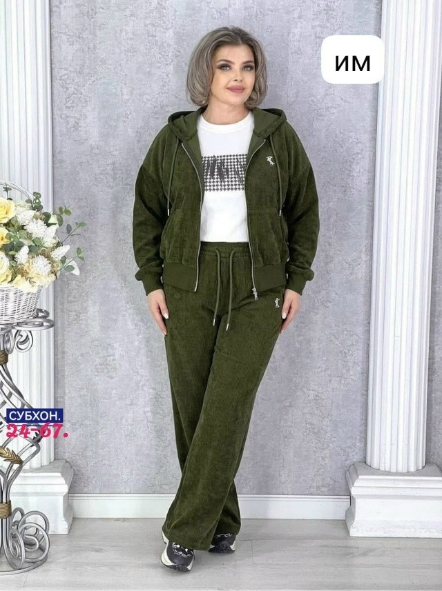 Артикул