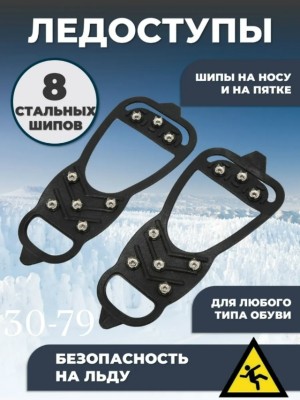 Артикул #23511546