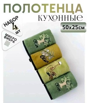 Полотенце #23511890