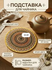 Артикул