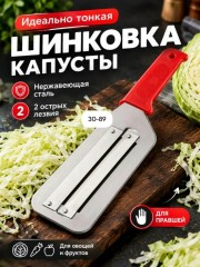 Артикул