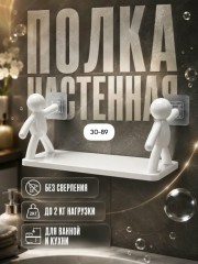 Фартук