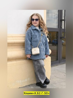 Кардиган #23512638