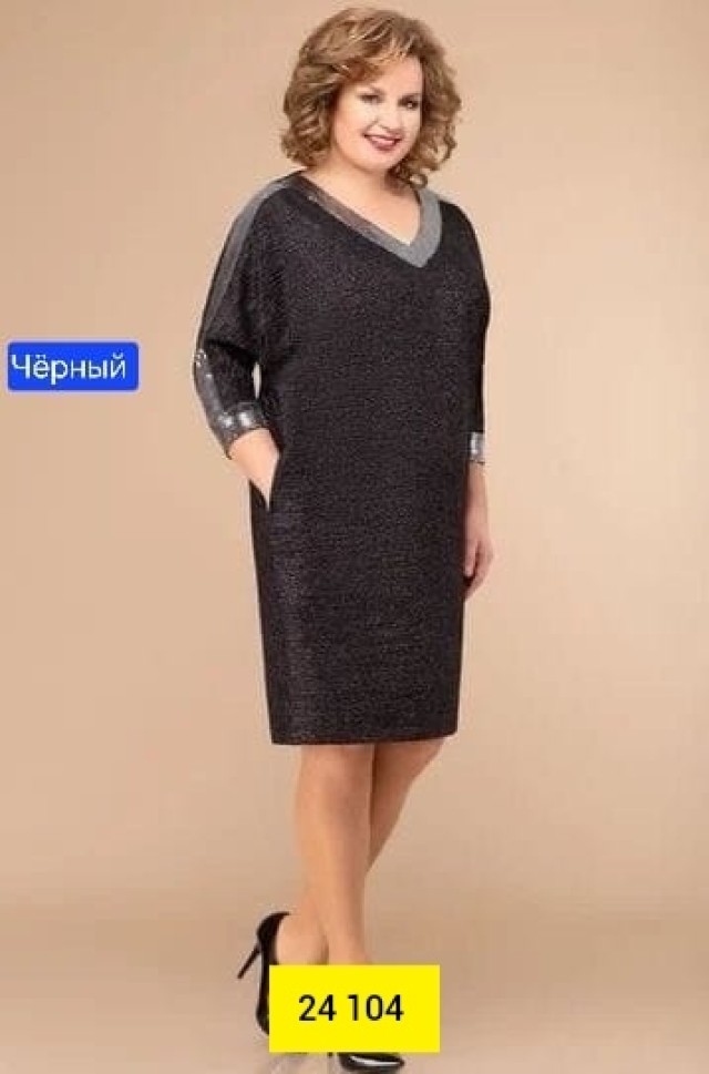 Платье