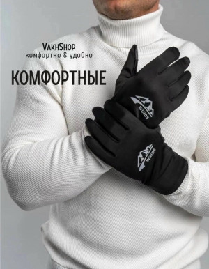 Перчатки #23513370