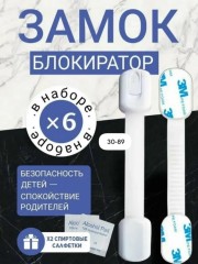 Артикул