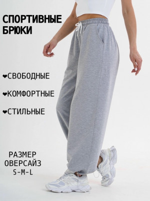 Брюки #23513647