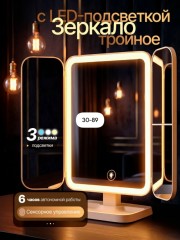 Зеркало
